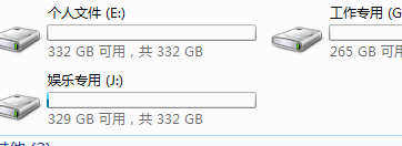 Win7修改磁盤盤符提示“參數錯誤”該怎么辦？