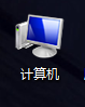 Win7修改磁盤盤符提示“參數錯誤”該怎么辦？