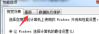 Win7修改磁盤盤符提示“參數錯誤”該怎么辦？