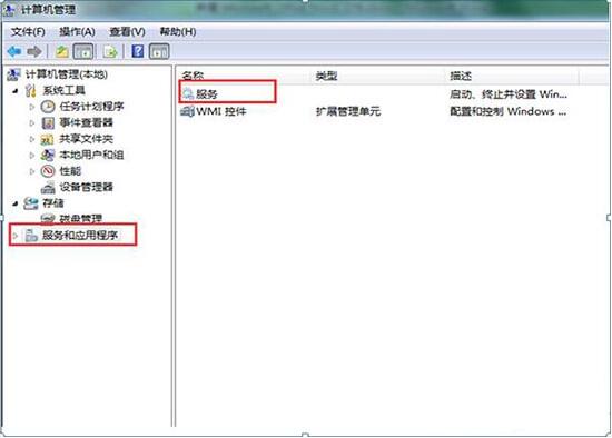 Win8電腦怎么開啟無線信號檢測?