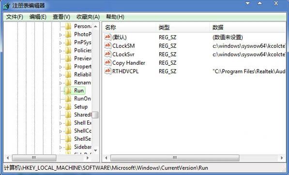 Win7系統電腦聲音大小不能調節怎么辦?