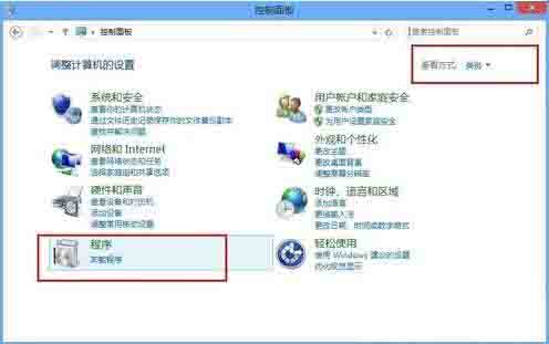 Win8系統(tǒng)怎么卸載程序軟件?win8徹底卸載軟件圖文教程