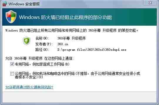 Win8電腦怎么關(guān)閉防火墻？win8電腦永久關(guān)閉防火墻方法