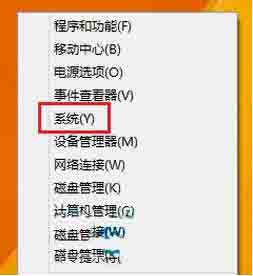 Win8電腦怎么修改虛擬內存的大??？
