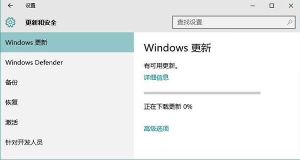 Win10電腦應(yīng)用商店閃退怎么解決？微軟應(yīng)用閃退怎么辦？