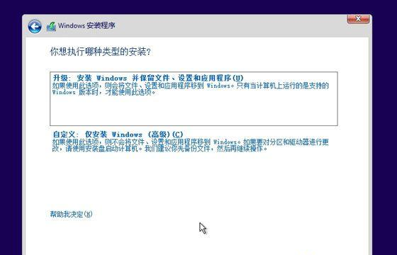 Win10電腦重裝后系統(tǒng)盤里面東西還在嗎?