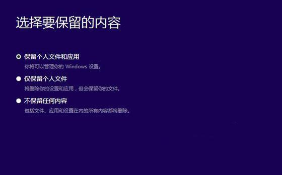 Win10電腦重裝后系統(tǒng)盤里面東西還在嗎?