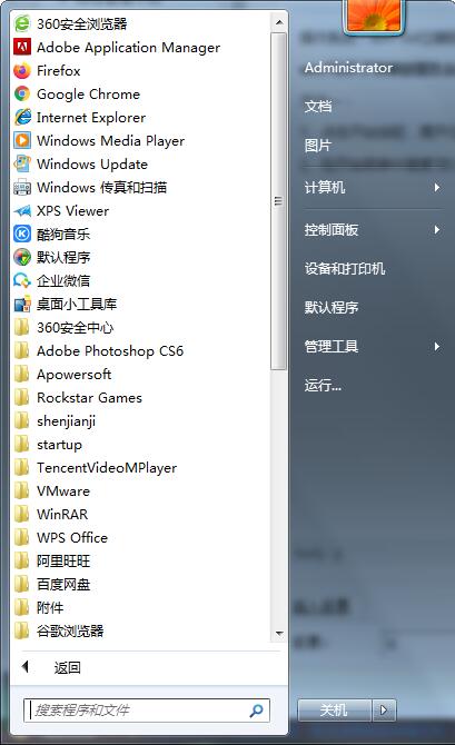 Win7英雄聯(lián)盟進(jìn)不去游戲怎么辦？Win7系統(tǒng)英雄聯(lián)盟為什么進(jìn)不去游戲？