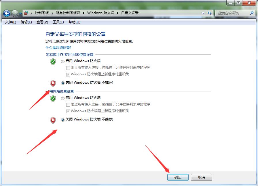 Win7英雄聯(lián)盟進(jìn)不去游戲怎么辦？Win7系統(tǒng)英雄聯(lián)盟為什么進(jìn)不去游戲？