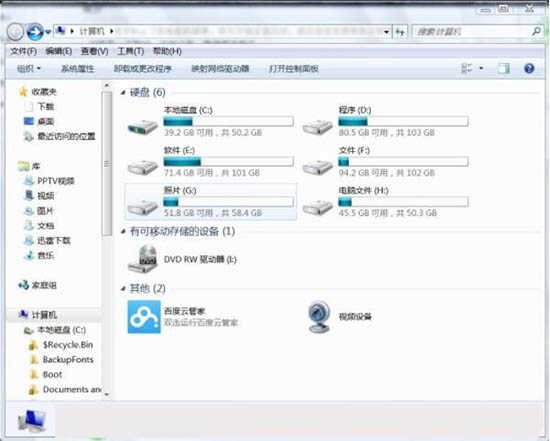 Win7電腦怎么清理temp文件？Win7電腦清理temp文件方法介紹