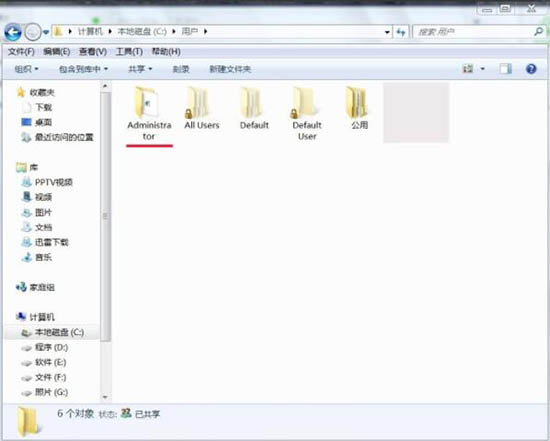 Win7電腦怎么清理temp文件？Win7電腦清理temp文件方法介紹