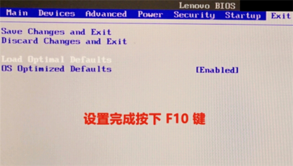 Win10聯(lián)想電腦開機一直顯示lenovo進不了系統(tǒng)怎么辦？