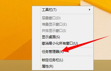 Win10打開的應用在任務欄不顯示怎么辦?任務欄無法顯示打開的應用