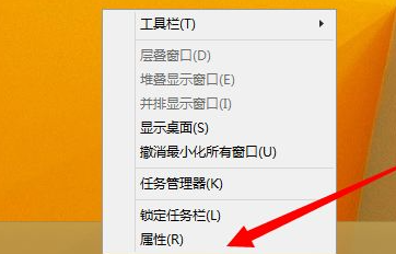 Win10打開的應用在任務欄不顯示怎么辦?任務欄無法顯示打開的應用