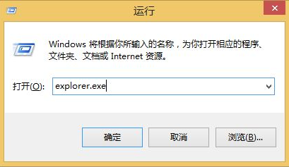 Win10打開的應用在任務欄不顯示怎么辦?任務欄無法顯示打開的應用