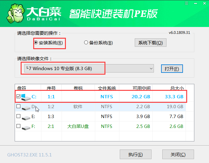 大白菜系統(tǒng)怎么重裝Win10系統(tǒng)？大白菜系統(tǒng)重裝Win10系統(tǒng)詳細(xì)步驟