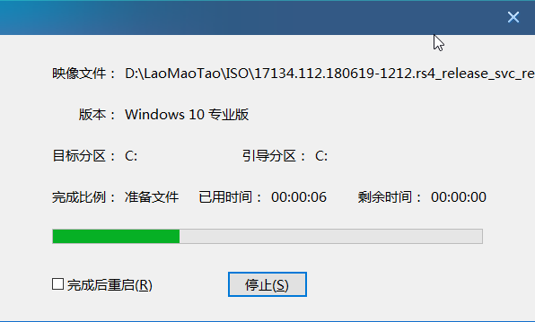 大白菜系統(tǒng)怎么重裝Win10系統(tǒng)？大白菜系統(tǒng)重裝Win10系統(tǒng)詳細(xì)步驟