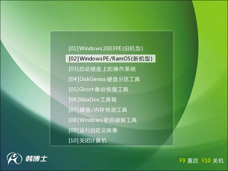 Win7重裝系統(tǒng)分區(qū)怎么設(shè)置?重裝Win7系統(tǒng)重新分區(qū)的方法