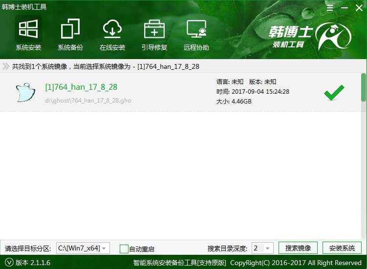Win7重裝系統(tǒng)分區(qū)怎么設(shè)置?重裝Win7系統(tǒng)重新分區(qū)的方法