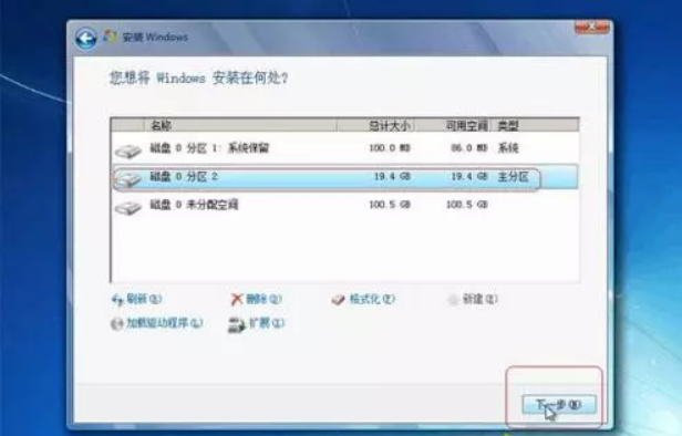 Win7重裝系統(tǒng)分區(qū)怎么設(shè)置?重裝Win7系統(tǒng)重新分區(qū)的方法