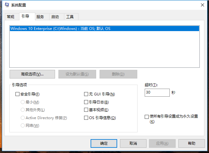 Win10系統(tǒng)如何進入boot界面？Win10系統(tǒng)進入boot界面的方法詳細介紹