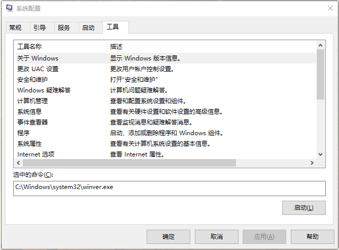 Win10系統(tǒng)如何進入boot界面？Win10系統(tǒng)進入boot界面的方法詳細介紹