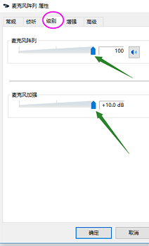 Win10電腦無法找到輸入設備麥克風不能使用怎么辦？