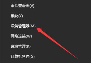 Win10電腦無法找到輸入設備麥克風不能使用怎么辦？