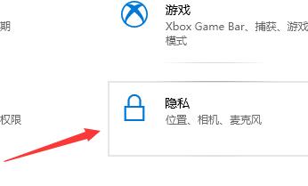 Win10電腦無法找到輸入設備麥克風不能使用怎么辦？