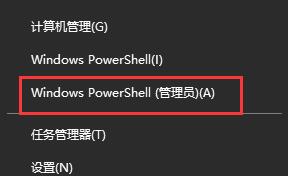 Win10電腦更新提示某些設置由你的組織來管理怎么辦？