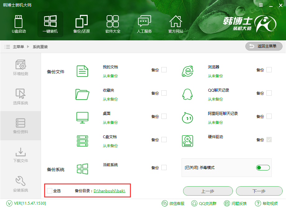 正版Win10如何重裝？原版Win10重裝系統(tǒng)教程
