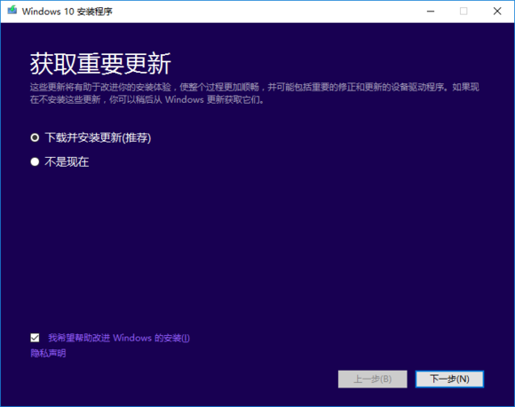 正版Win10如何重裝？原版Win10重裝系統(tǒng)教程