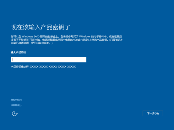 正版Win10如何重裝？原版Win10重裝系統(tǒng)教程