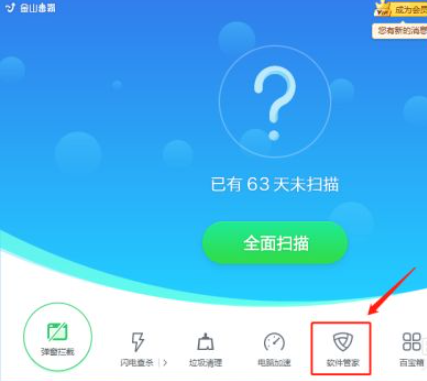 Win10怎樣清除開機彈窗廣告？Win10開機廣告如何徹底清除？