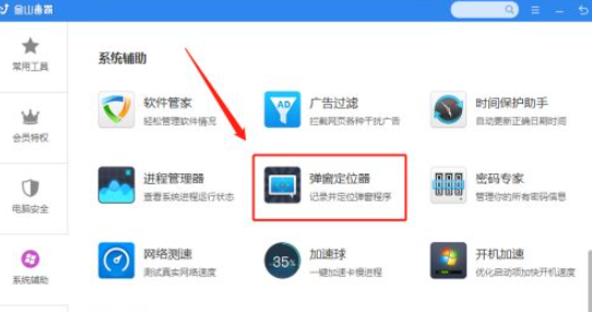 Win10怎樣清除開機彈窗廣告？Win10開機廣告如何徹底清除？