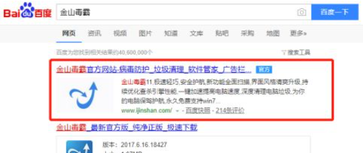 Win10怎樣清除開機彈窗廣告？Win10開機廣告如何徹底清除？