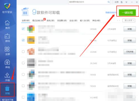 Win10怎樣清除開機彈窗廣告？Win10開機廣告如何徹底清除？