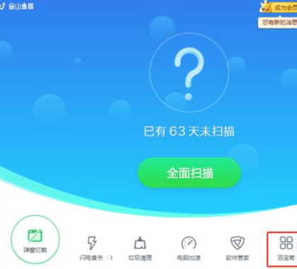 Win10怎樣清除開機彈窗廣告？Win10開機廣告如何徹底清除？
