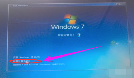 用U盤安裝Win7系統(tǒng)時出現(xiàn)找不到驅(qū)動程序怎么辦?