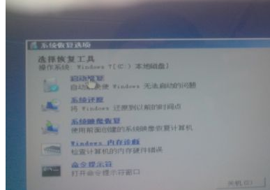 用U盤安裝Win7系統(tǒng)時出現(xiàn)找不到驅(qū)動程序怎么辦?