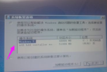 用U盤安裝Win7系統(tǒng)時出現(xiàn)找不到驅(qū)動程序怎么辦?