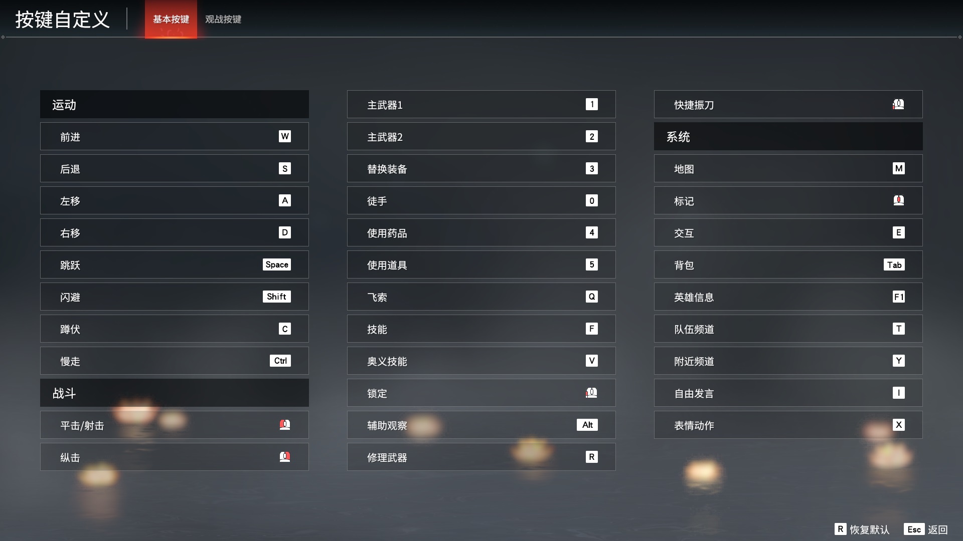 Win10玩永劫無間開不了語音怎么辦？永劫無間中游戲語音無反應怎么辦？