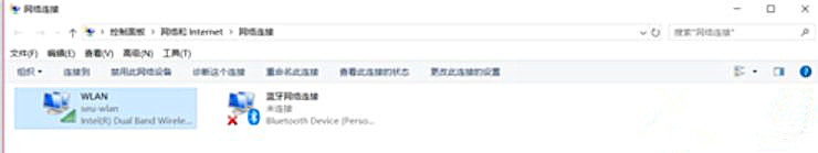 Airpods連接Win10電腦不穩(wěn)定怎么辦?