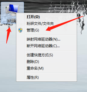 Win7怎么打開系統服務？Win7打開系統服務的教程