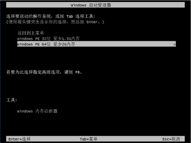 怎么使用U盤重裝Win10系統？Win10系統U盤重裝教程