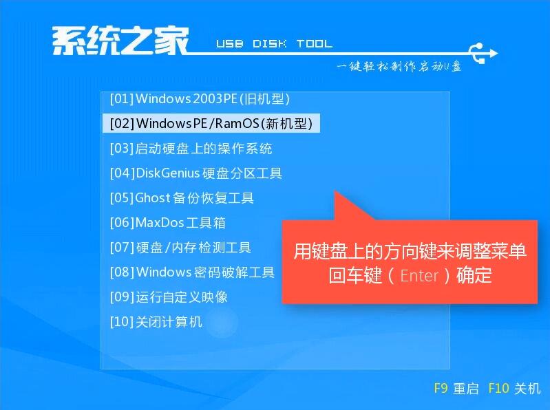 怎么使用U盤重裝Win10系統？Win10系統U盤重裝教程