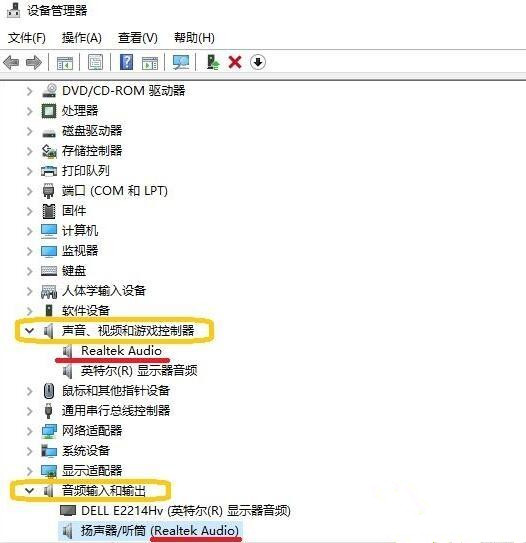 Win10系統小娜提示什么也聽不見如何解決？