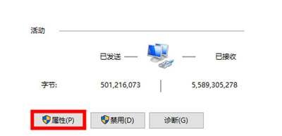Win10系統微軟賬戶登錄界面空白怎么辦？