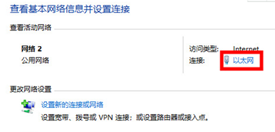 Win10系統微軟賬戶登錄界面空白怎么辦？