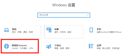 Win10系統微軟賬戶登錄界面空白怎么辦？